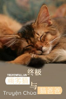 Chung Cực Ngoan Liệt Miêu Dữ Miêu Ba Ba