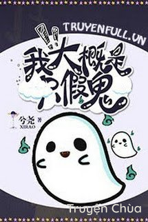 Có Lẽ Ta Là Một Con Quỷ Giả