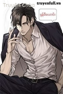 Cơn Lốc YaKuza