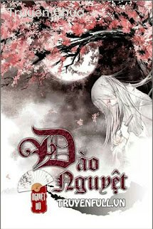 Đào Nguyệt