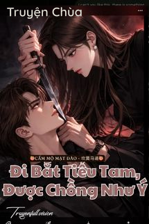 Đi Bắt Tiểu Tam, Được Chồng Như Ý