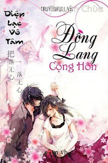 Đồng Lang Cộng Hôn