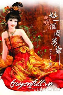 Hảo Một Ngài Quốc Cữu Gia
