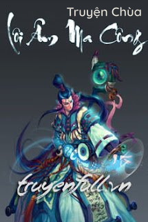 Lôi Âm Ma Công