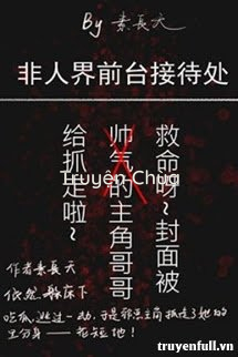 Quầy Lễ Tân Địa Phủ