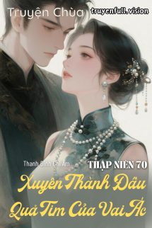 Bìa truyện: Thập Niên 70: Xuyên Thành Đầu Quả Tim Của Vai Ác