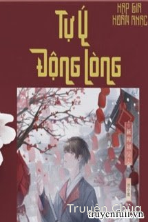 Ý Động Lòng