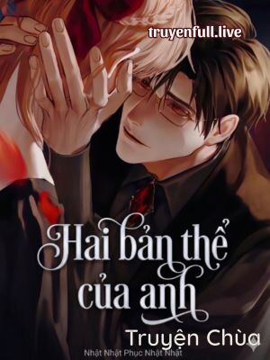 Hai Bản Thể Của Anh – Nhật Nhật Phục Nhật Nhật
